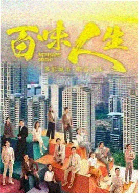 农夫影院在线播放免费观看电视剧 风起南城